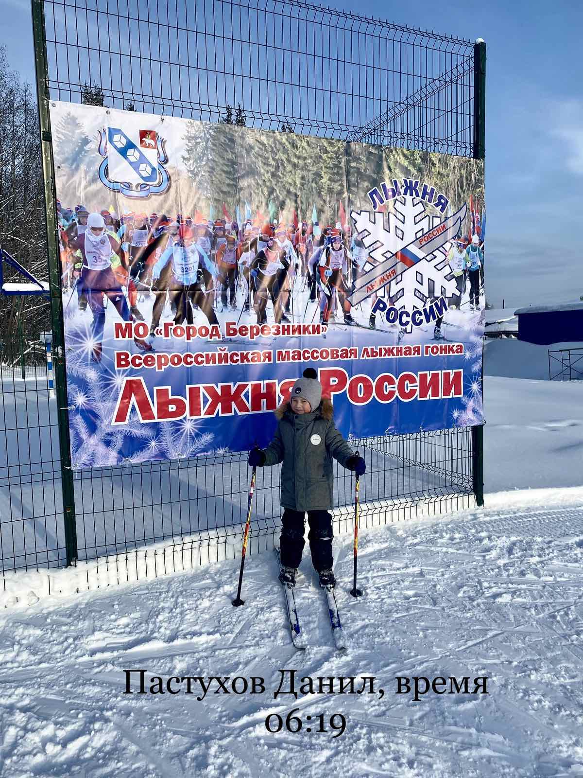 Пастухов Даниил Романович